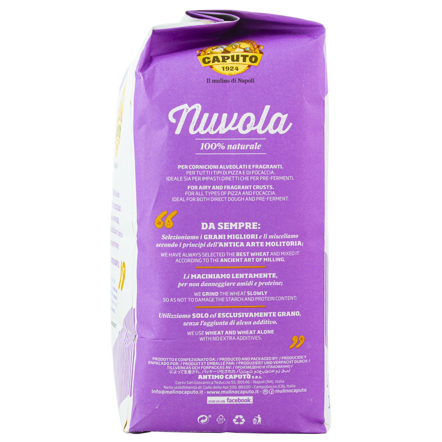 Caputo Nuvola 1 kg - pizza flour